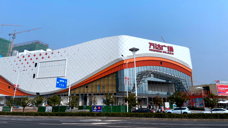 株洲万达广场